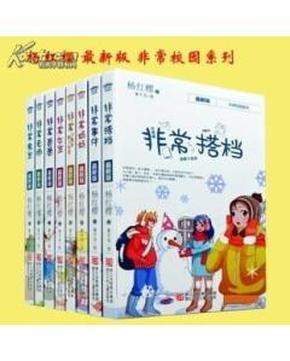 全民烧脑3去广告版