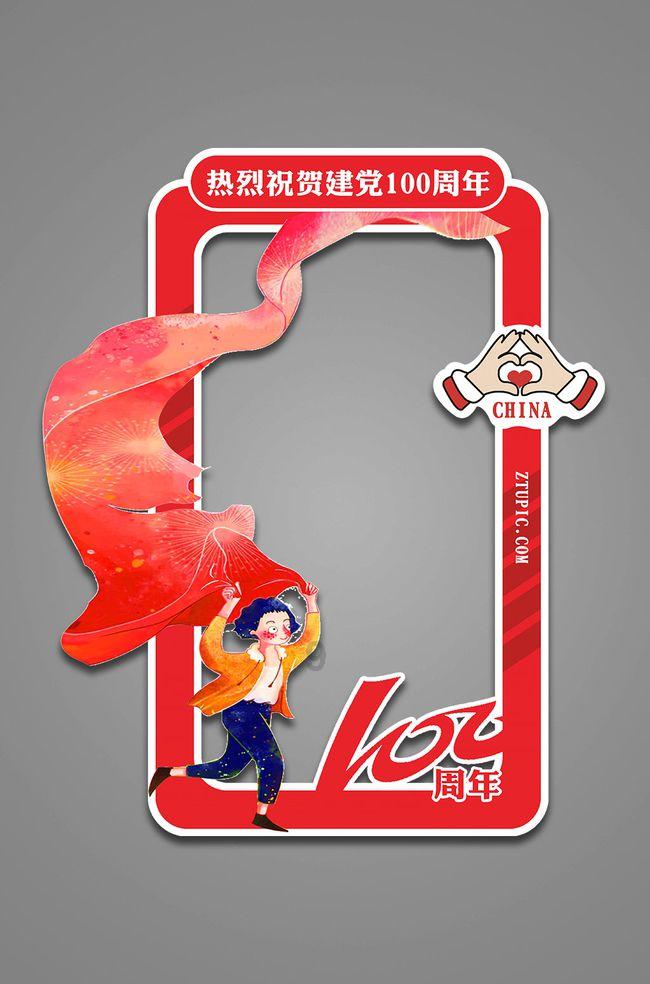 创作猫