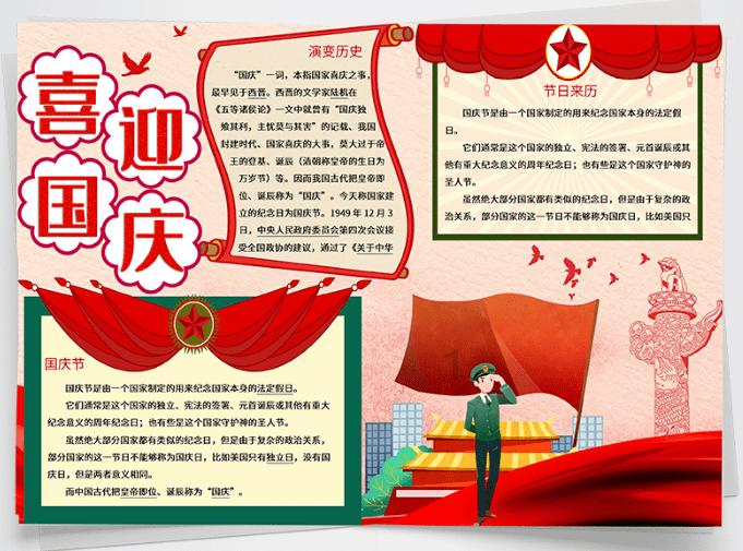 机智问答网页-解答你的疑问-巨蟹座的特点!专家在线答疑