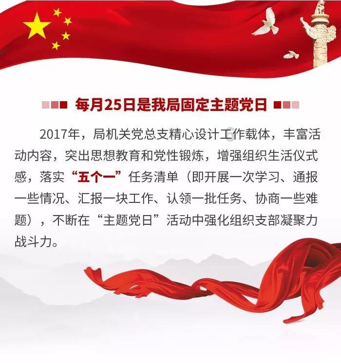 嘉日单词