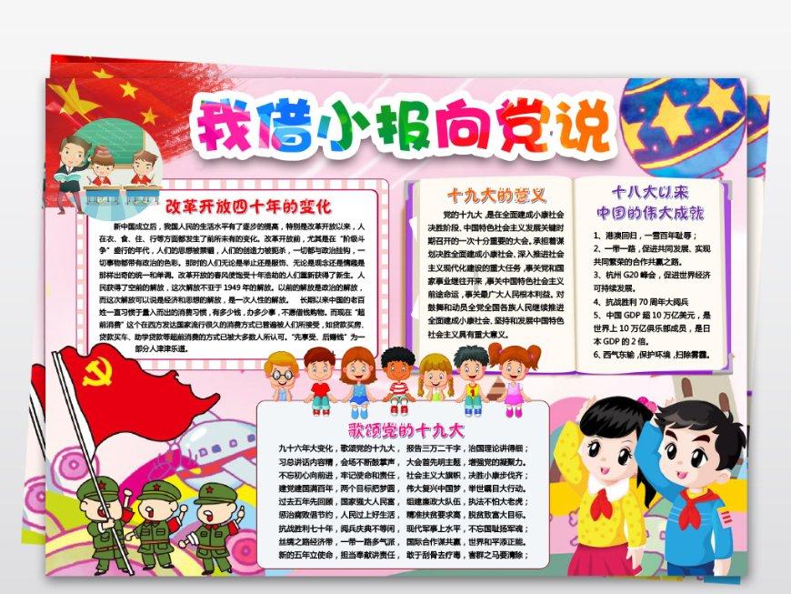 快手怎让别人不能加到我知识问答-专业解答你的问题