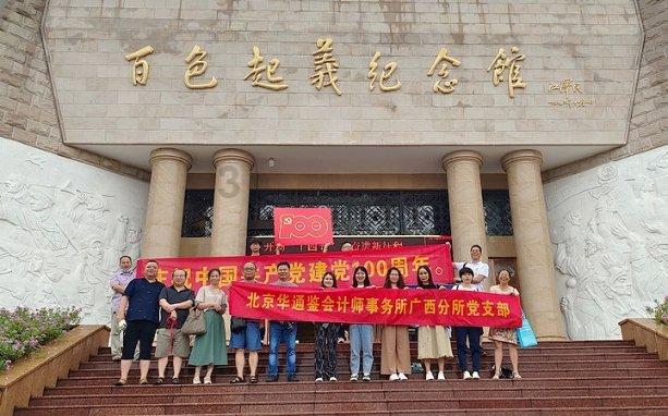 美图秀秀下载2023最新版