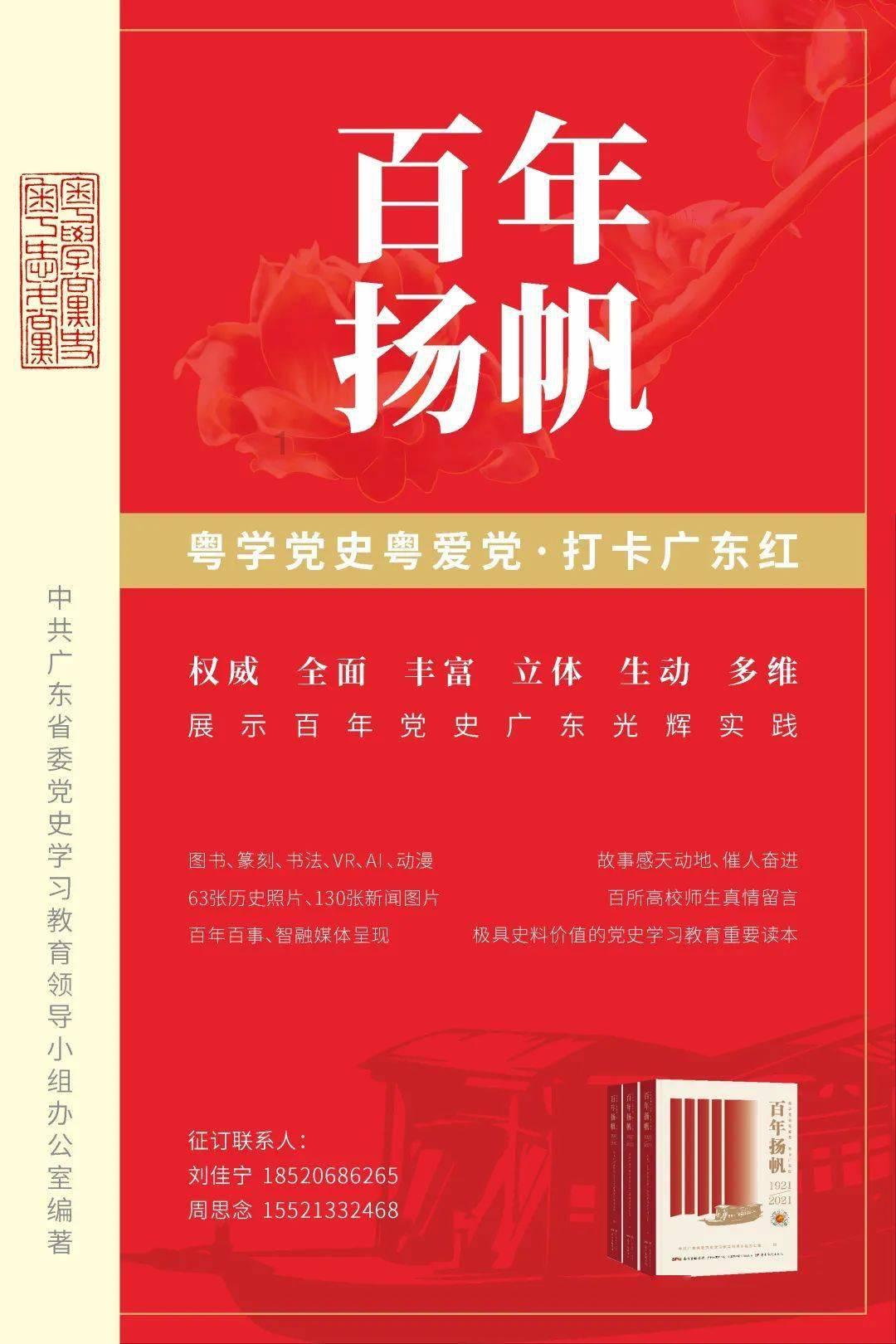 动物帮帮忙保卫家园