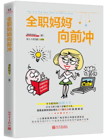 沪江开心词场
